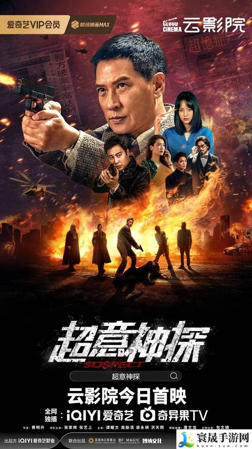 国产影视的突破与挑战