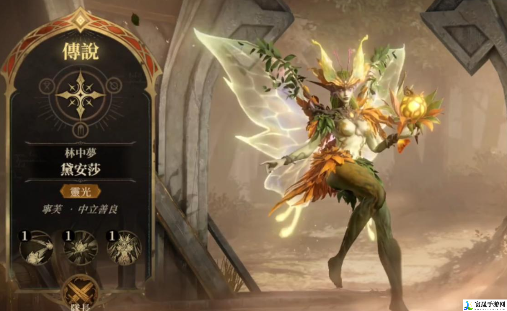 龙息神寂英雄重置方法:战斗风格与流派选择指南