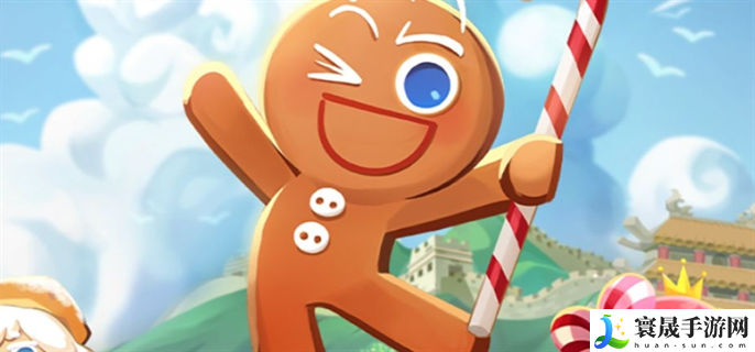 冲呀饼干人王国兑换码在哪兑换