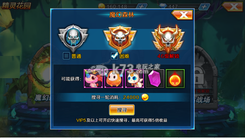 乱斗之王小R平民攻略 战斗力怎么提升 战斗策略优化与操作技巧