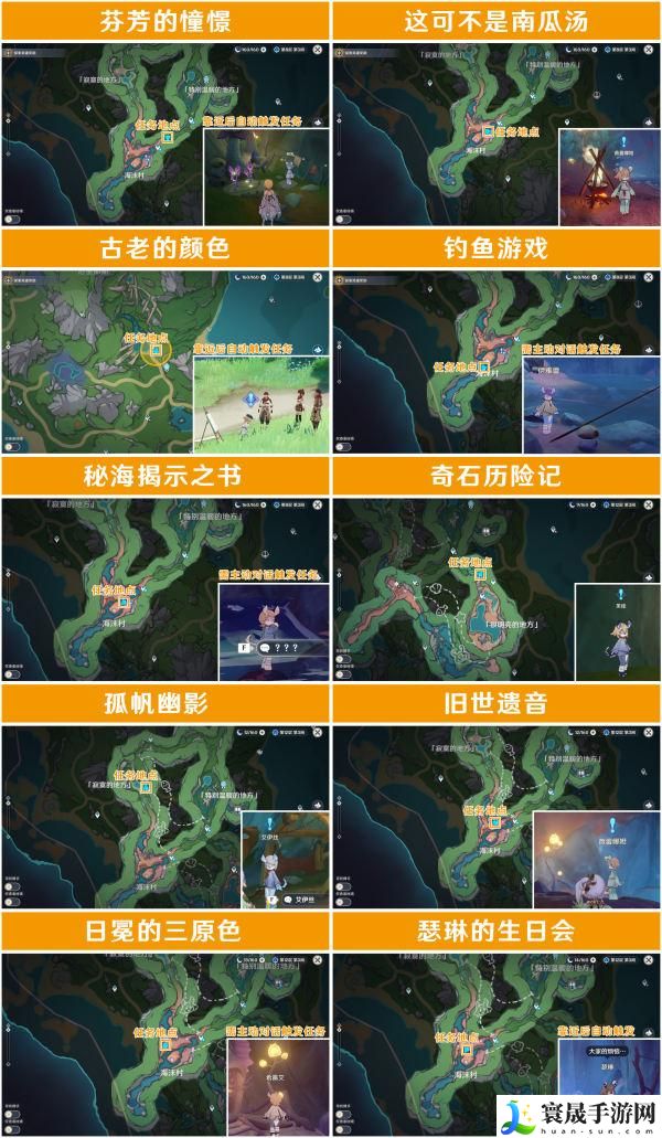 原神4.3究极霸王超级魔剑特效怎么激活-特效激活攻略