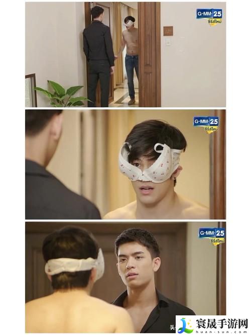 泰剧《劈开你的腿》