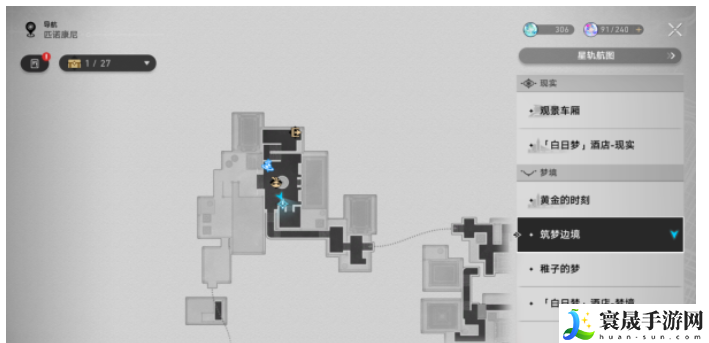 崩坏星穹铁道树海归于谧宁攻略-树海归于谧宁图文通关流程