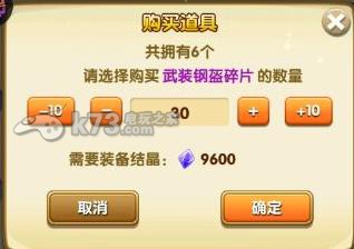 航海王强者之路快速获得骑士套的技巧 高效刷金币路线