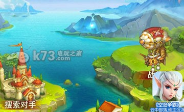 空岛争霸天使搭配推荐 怪物属性分析与战斗策略