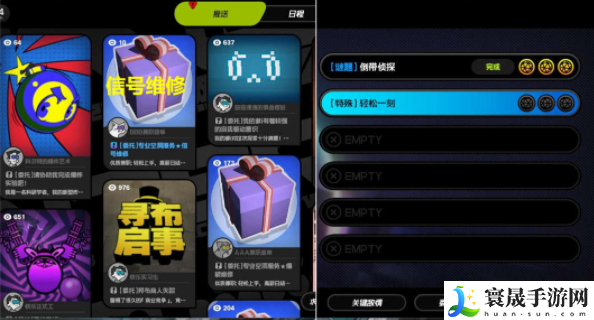 《绝区零》轻松一刻通关攻略