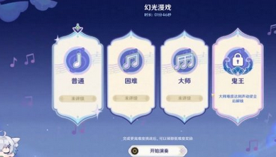 原神:幻光漫戏玩法是什么