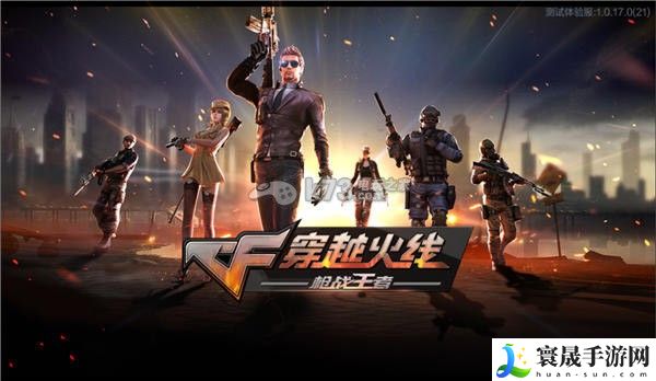 穿越火线枪战王者爆头技巧分享 攻略分享升级经验