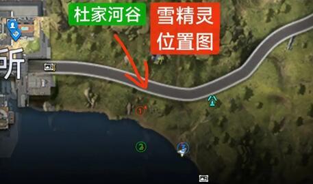 星球重启星雪精灵位置一览