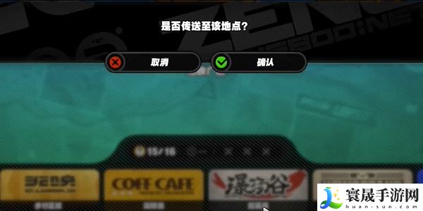 《绝区零》井盖纪念币收集攻略