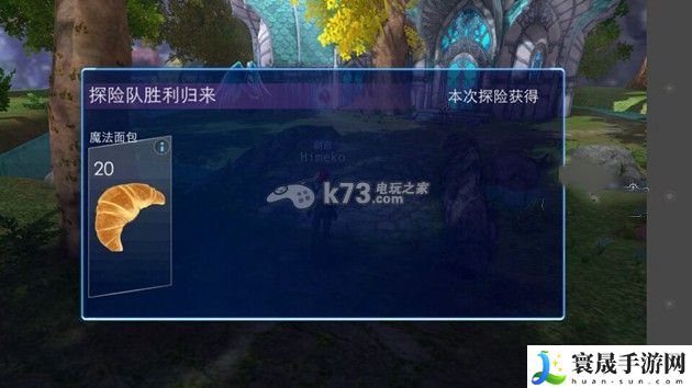 第七天堂手游无消耗回程方法介绍 创造出独特的玩法和策略