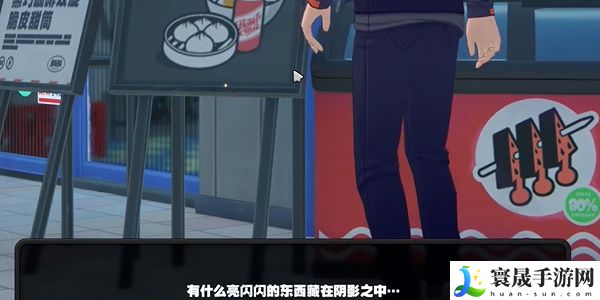 《绝区零》广告牌纪念币收集攻略