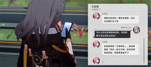 崩坏星穹铁道1.6异宠拾遗怎么完成-崩坏星穹铁道1.6异宠拾遗怎么完成下