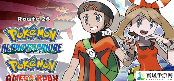 口袋妖怪漆黑的魅影二周目怎么过-攻略二周目详细攻略