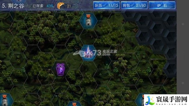 第七天堂手游无消耗回程方法介绍 创造出独特的玩法和策略