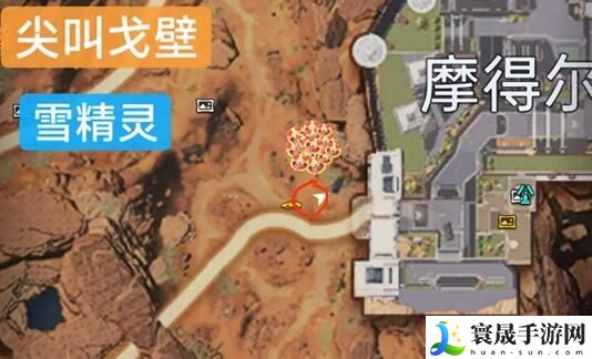 星球重启星雪精灵位置一览