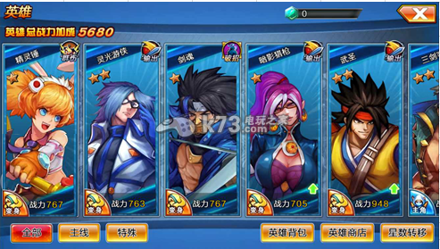 乱斗之王小R平民攻略 战斗力怎么提升 战斗策略优化与操作技巧