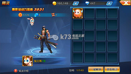 乱斗之王小R平民攻略 战斗力怎么提升 战斗策略优化与操作技巧