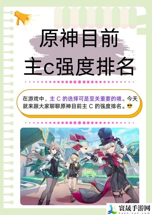 快速C我一下
