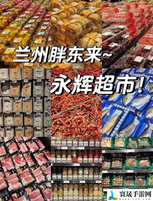 兰州老熟肥重囗味69