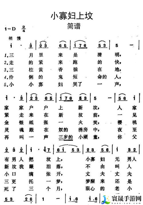 小寡妇汆白肉最经典的十首歌曲