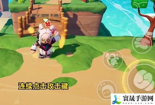 元梦之星在无限乱斗踢人方法