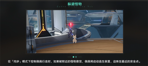 崩坏星穹铁道1.6异宠拾遗怎么完成-崩坏星穹铁道1.6异宠拾遗怎么完成下