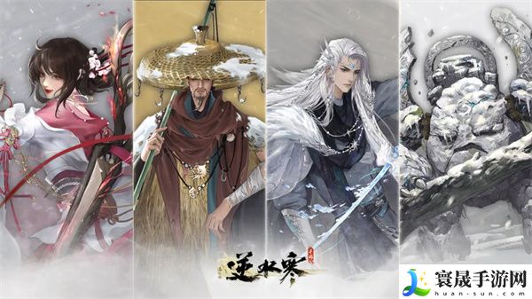 《逆水寒手游》世外寻隐英雄难度介绍