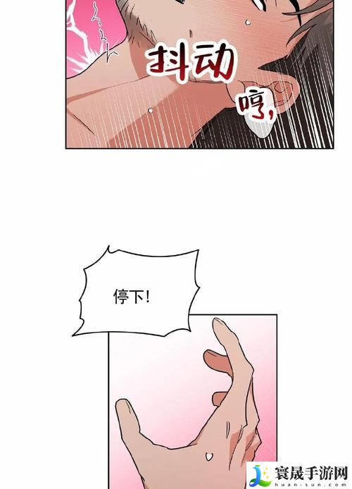 韩国漫画免费漫画页面弹窗广告