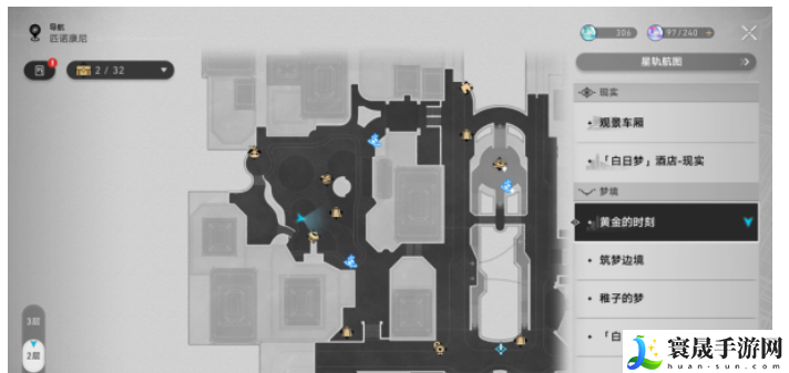 崩坏星穹铁道树海归于谧宁攻略-树海归于谧宁图文通关流程