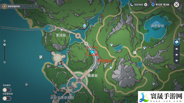 原神4.3巧像入帧第二关怎么过-第二关通关攻略