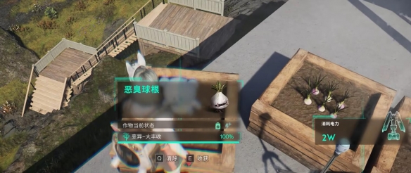 《七日世界》恶臭球棍获取方法