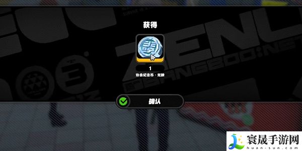 《绝区零》广告牌纪念币收集攻略