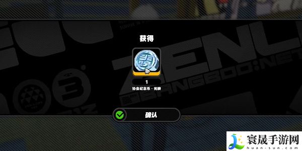 《绝区零》井盖纪念币收集攻略