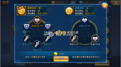 乱斗之王小R平民攻略 战斗力怎么提升 战斗策略优化与操作技巧