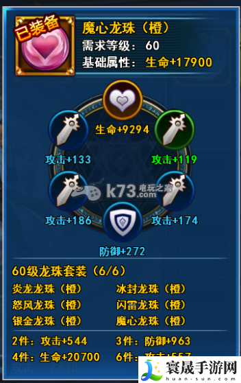 乱斗之王小R平民攻略 战斗力怎么提升 战斗策略优化与操作技巧