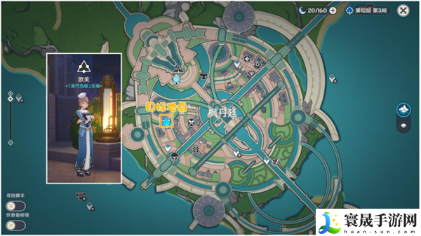 原神4.3究极霸王超级魔剑特效怎么激活-特效激活攻略