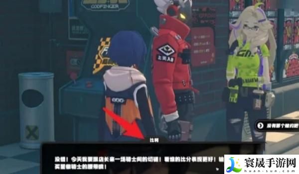 绝区零金手指在哪解锁