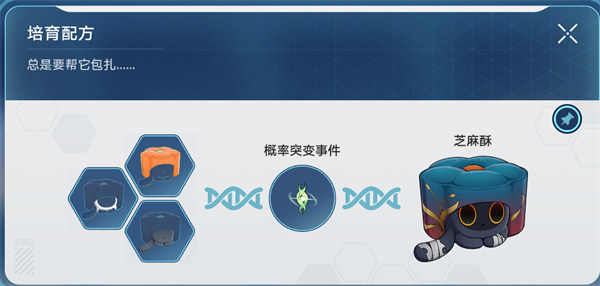 崩坏星穹铁道1.6异宠拾遗怎么培育-活动全图鉴配方