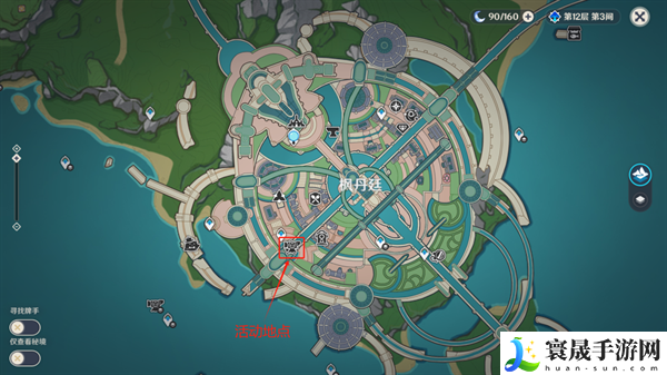 原神4.3巧像入帧第三关怎么过-第三关通关攻略