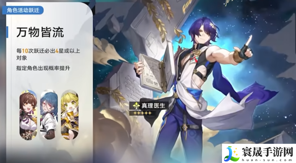 崩坏星穹铁道1.6抽什么角色-新版本抽卡建议