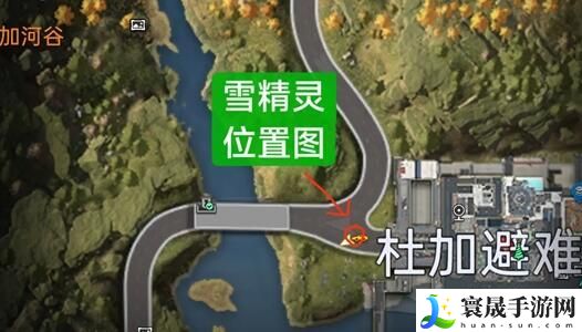 星球重启星雪精灵位置一览