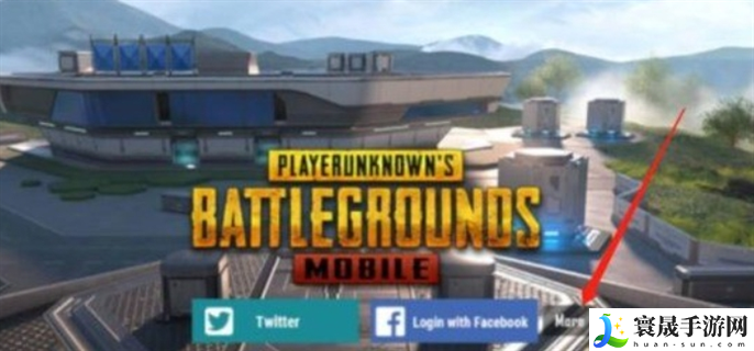 和平精英国际服怎么注册账号