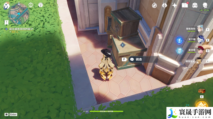 原神4.3世界任务午时已至绞索怎么完成-勒鲁瓦任务攻略中