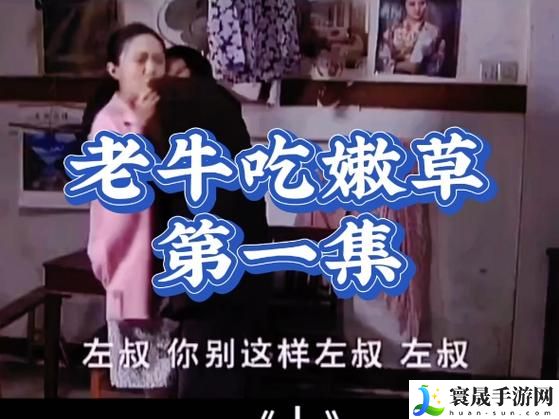 老牛影院免费观看海量电视剧