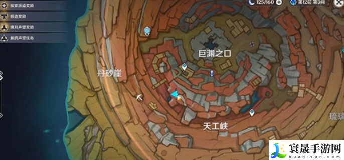 原神老石在哪采集-老石位置采集大全