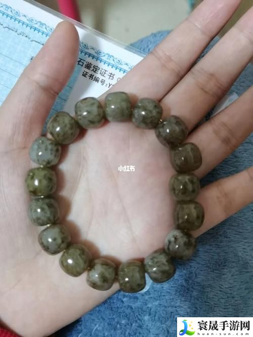 杨大壮和田桂花的第二十九