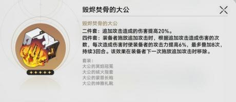 崩坏星穹铁道1.5银枝带什么遗器-银枝遗器选择推荐