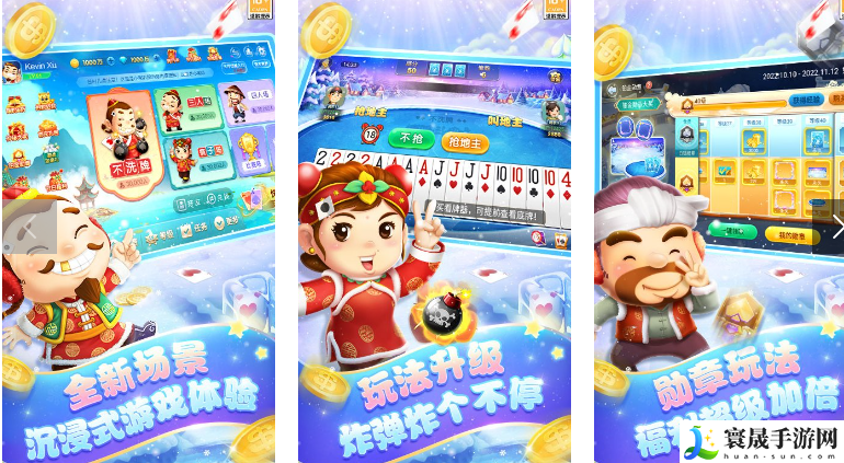 博雅斗地主名字昵称更改方法流程：高效刷怪技巧分享