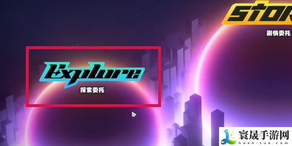 《绝区零》火力覆盖成就攻略